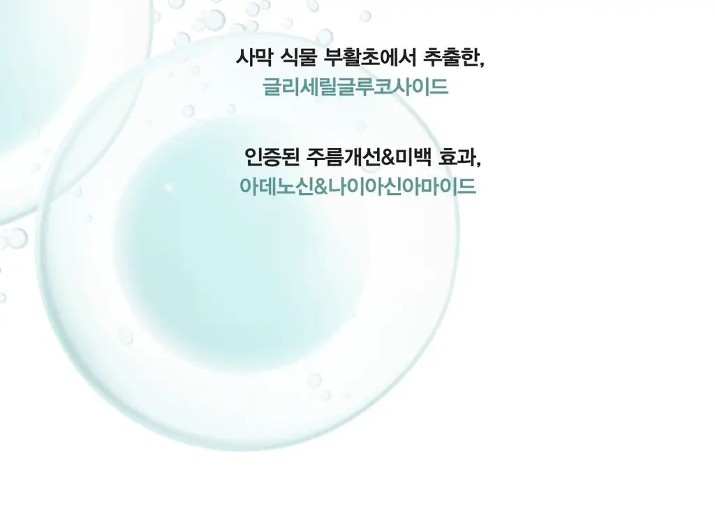 [오리지널 PDRN 부스팅]리쥬란 리커버 힐러 부스팅 젤 200ml 상세페이지 11